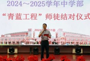 2025年成都市郫都區(qū)博瑞實驗學(xué)校報名對象_報名方式