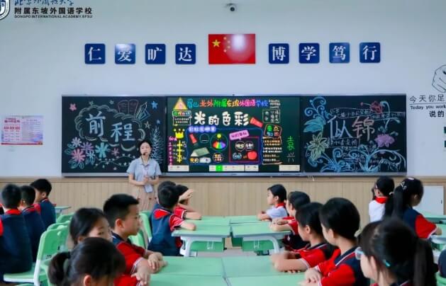 眉山北外附屬東坡外國語學(xué)校