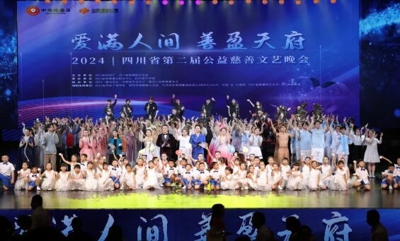 成都師上高中