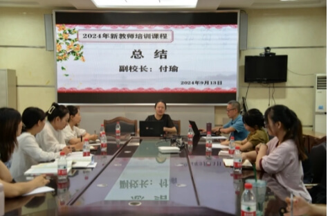 成都市武侯區(qū)領(lǐng)川外國語學(xué)校
