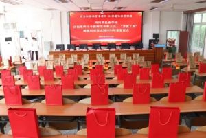 2025年四川省鹽業(yè)學(xué)校教學(xué)質(zhì)量如何_教學(xué)質(zhì)量介紹