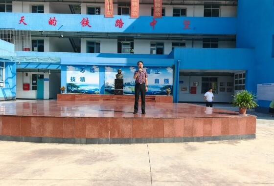 成都新運職業(yè)學校