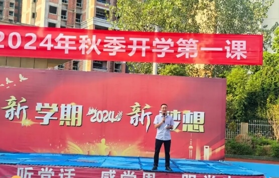 廣安市機(jī)電工業(yè)職業(yè)技術(shù)學(xué)校