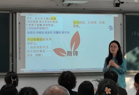 石室蜀都中學