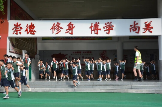 成都新世紀(jì)外國(guó)語(yǔ)學(xué)校