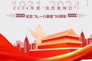2025年成都新世紀外國語學校教學設施如何_教學設施介紹