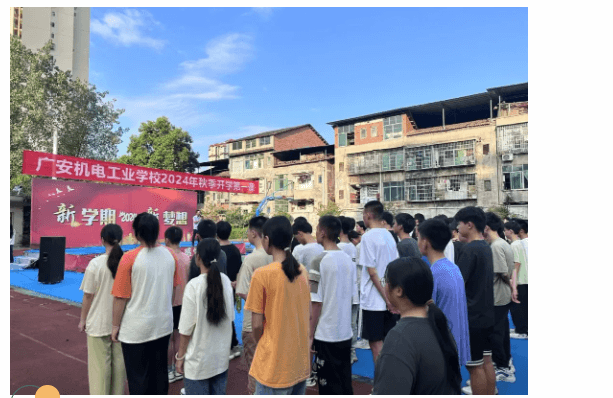 廣安市機電工業(yè)職業(yè)技術(shù)學(xué)校