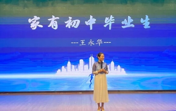 眉山東辰學(xué)