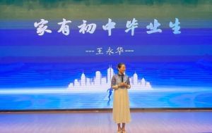 2025年眉山東辰學(xué)校師資如何_師資介紹