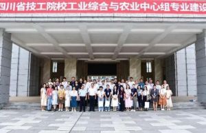 2025年大邑職高師資如何_師資介紹