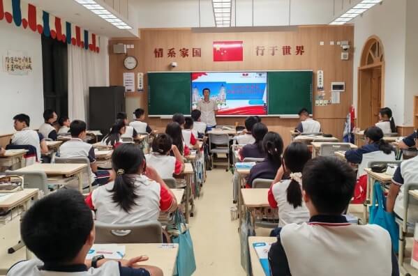新川外國語