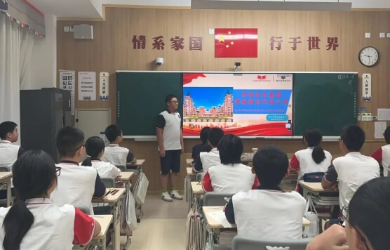 新川外國語