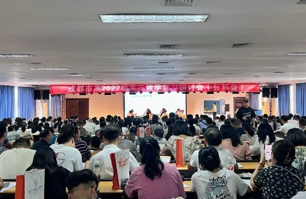 實外金牛高級中學(xué)