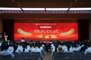 2025年綿陽博美實驗高級中學(xué)招生對象_招生介紹