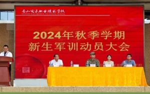 2025年眉山電子職業(yè)技術(shù)學(xué)校師資如何_師資介紹