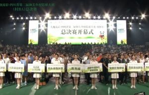 2025年四川科華高級(jí)技工學(xué)校教學(xué)設(shè)施如何_教學(xué)設(shè)施介紹