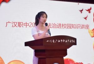 2025年廣漢職中招生對(duì)象_招生介紹