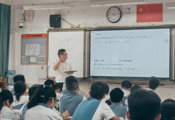 新津實驗高中
