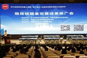 2025年成都市雙流區(qū)立格實驗學校怎么樣_學校介紹