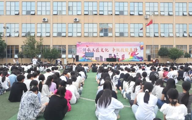 四川科華高級技工學校