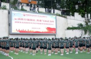 2025年成都市龍泉驛區(qū)東競高級中學(xué)招生對象_招生介紹