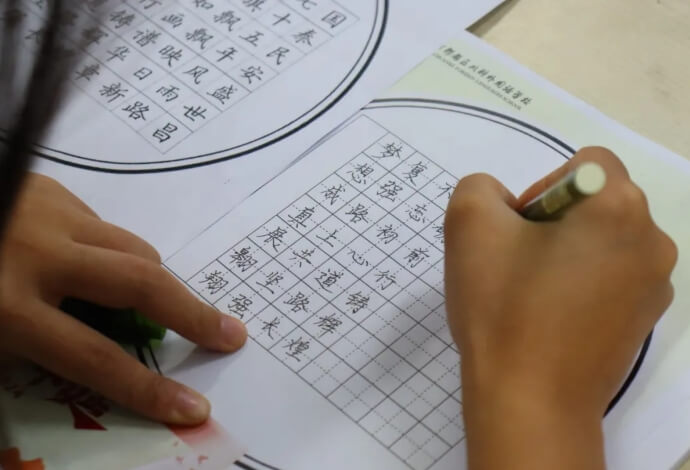 成都市郫都區(qū)川科外國語學校