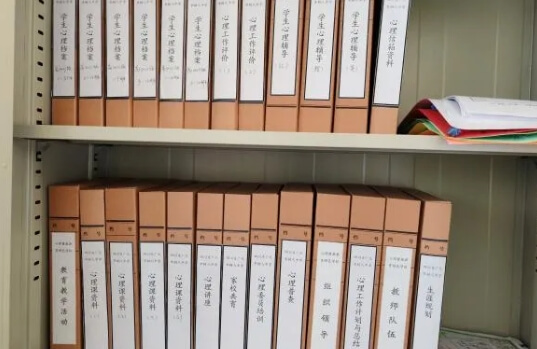 廣元市樹(shù)人中學(xué)