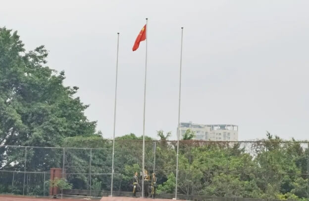 四川省鹽業(yè)學(xué)校