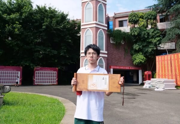 丹秋美亞學校