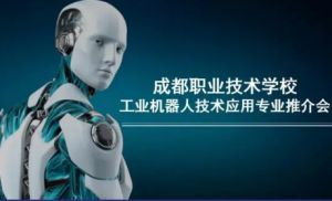 2025年成都職業(yè)技術(shù)學(xué)校教學(xué)設(shè)施如何_教學(xué)設(shè)施介紹