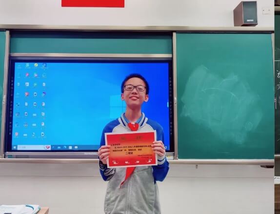 成都市溫江區(qū)光華實驗中學校