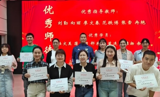成都市溫江區(qū)光華實驗中學(xué)校