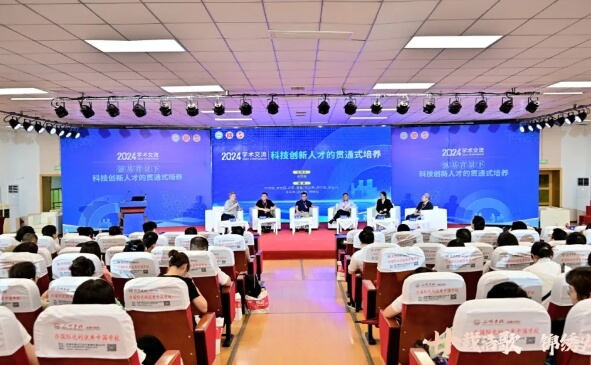 成都市青白江區(qū)為明學校