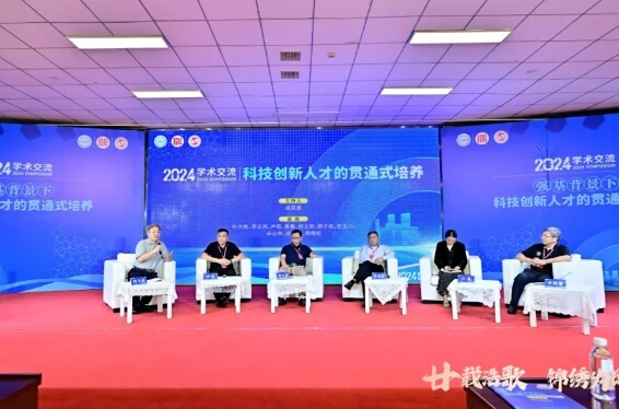 成都市青白江區(qū)為明學校