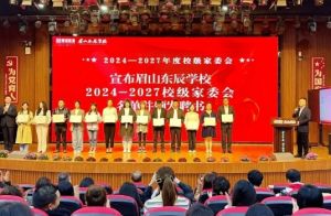 2025年眉山東辰學(xué)校校園環(huán)境如何_校園環(huán)境介紹