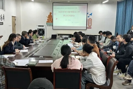 自貢旅游職高