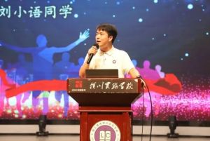 2025年都江堰市領(lǐng)川實(shí)驗(yàn)學(xué)校教學(xué)設(shè)施如何_教學(xué)設(shè)施介紹
