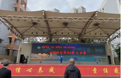 雁江區(qū)職業(yè)技術(shù)學(xué)校