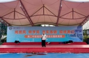 2025年成都天翼高級(jí)中學(xué)怎么樣_學(xué)校介紹