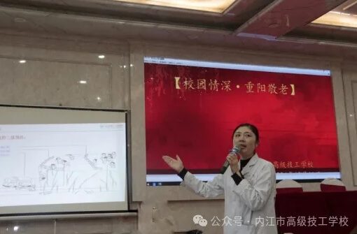 內(nèi)江市高級(jí)技工學(xué)校