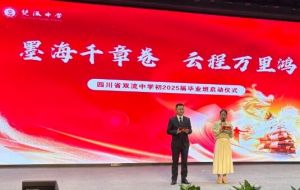 2025年四川省雙流中學(xué)教學(xué)設(shè)施如何_教學(xué)設(shè)施介紹