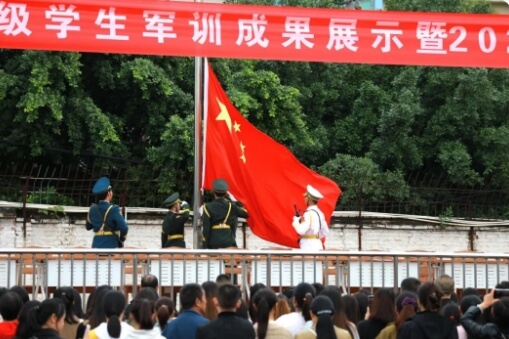 遂寧市職業(yè)技術(shù)學(xué)校