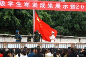 2025年遂寧市職業(yè)技術(shù)學(xué)校招生對(duì)象_招生介紹