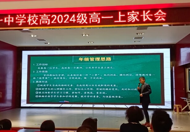 龍泉師一