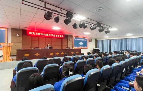四川省南充衛(wèi)生學(xué)校