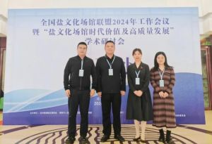 2025年四川省鹽業(yè)學校辦學條件如何_辦學條件介紹