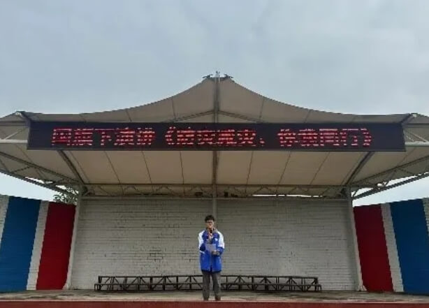 成都新高技工學校
