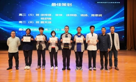 成都市新津區(qū)成外學(xué)校