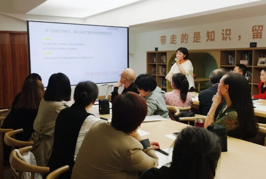 新川外國語
