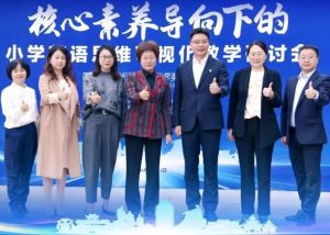 2025年眉山東辰學(xué)校辦學(xué)規(guī)模如何_辦學(xué)規(guī)模介紹